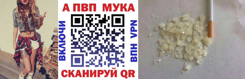 Все наркотики Тула АМФЕТАМИН  кракен онион  Меф  Канабис  Гашиш  Alpha-PVP 