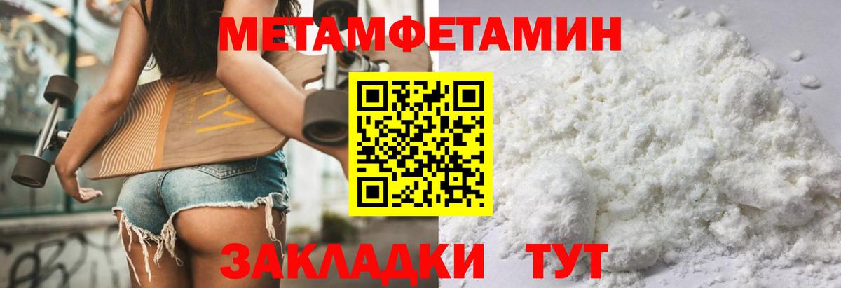 Amphetamine 98% Тула