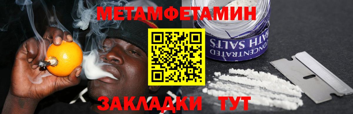 маркетплейс формула  Амфетамин Розовый  Вход с VPN  Тула  Amphetamine 