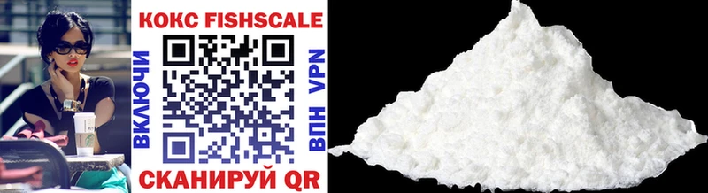 hydra ONION Тула Cocaine Fish Scale