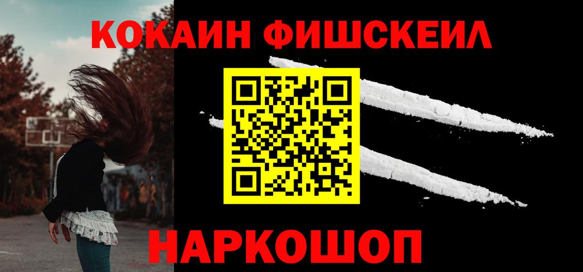 COCAIN Боливия Тула