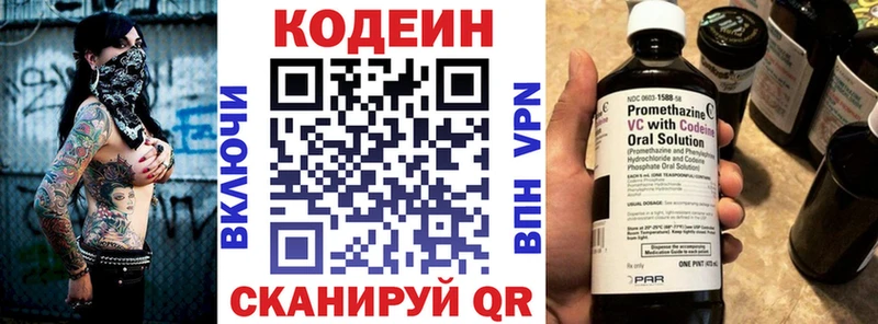 darknet как зайти  Тула  Codein Purple Drank 