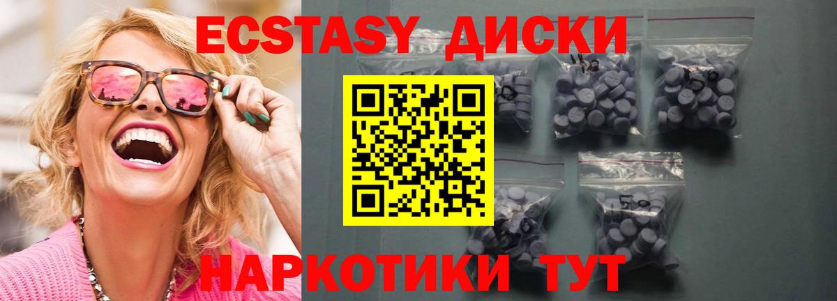 Экстази бентли  Вход с VPN  ЭКСТАЗИ  Тула 