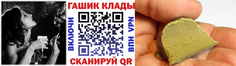 ГАШ Cannabis Тула