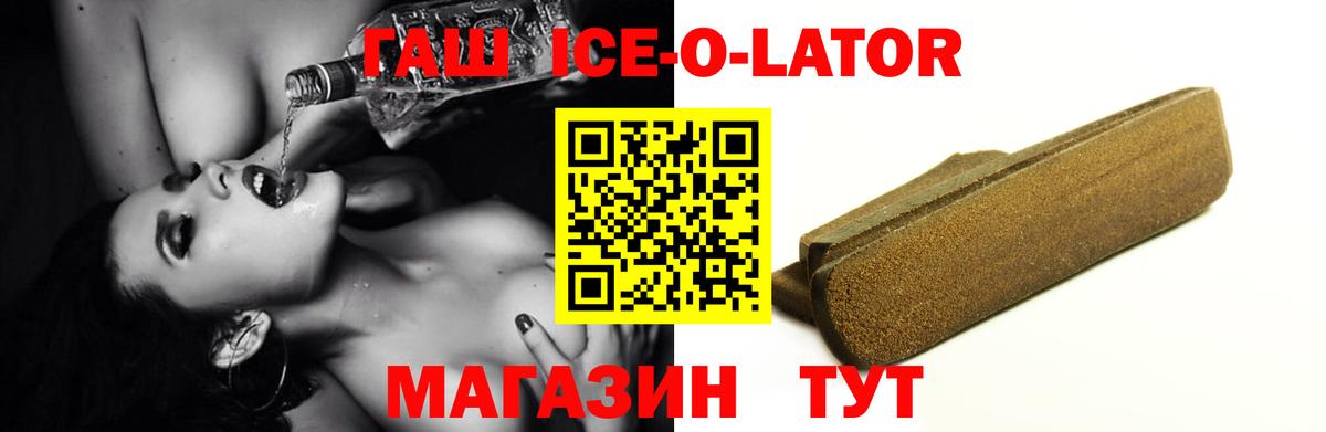 Тула  ГАШИШ  Вход с VPN  ГАШ hashish 