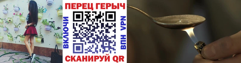 где можно купить   Тула  Героин гречка 