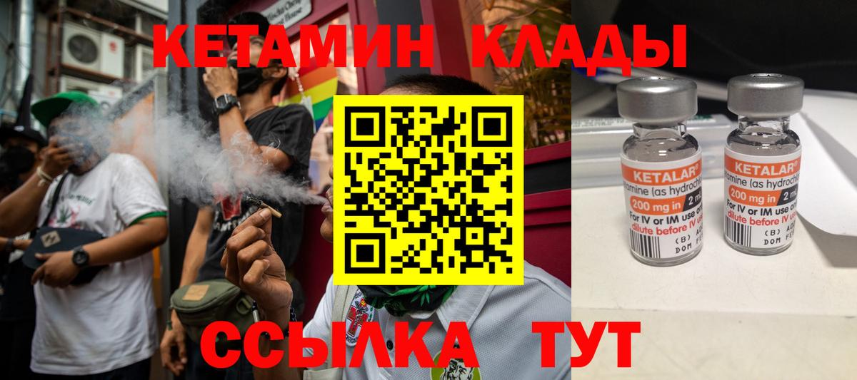КЕТАМИН ketamine  MEGA зеркало  Тула  Вход с VPN 