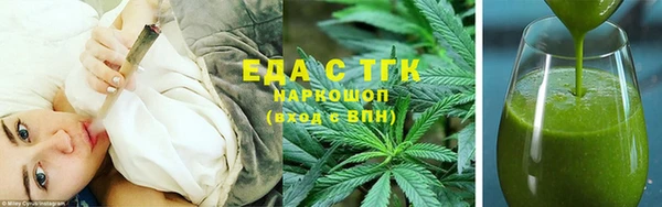 трава Алзамай