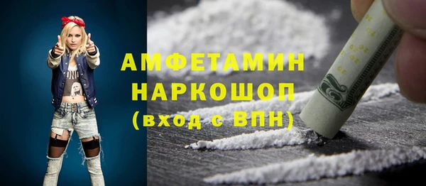 трава Алзамай