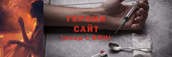 экстази Алексин