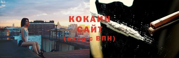 кокаин колумбия Алексеевка