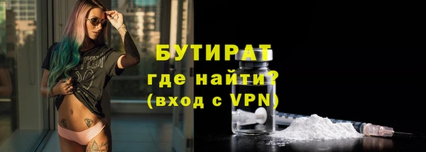 мяу мяу мука Новодвинск