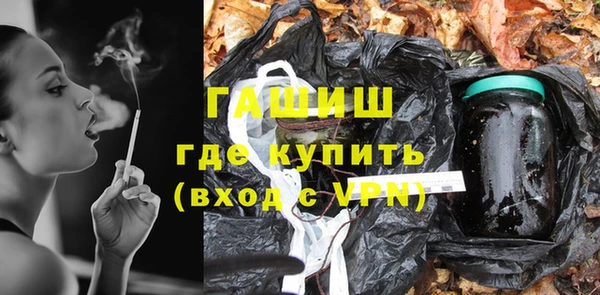 трава Алзамай