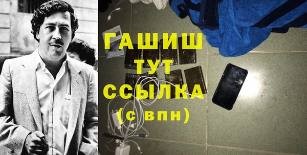 экстази Алексин