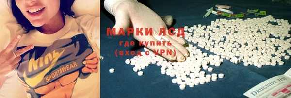 трава Алзамай