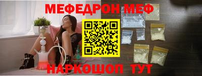 MESCALINE Кингисепп