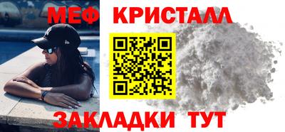 MESCALINE Кингисепп