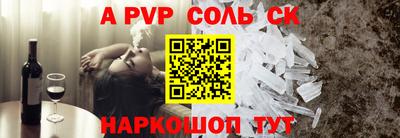 марки lsd Кинель