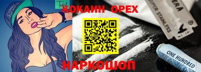 MESCALINE Кингисепп