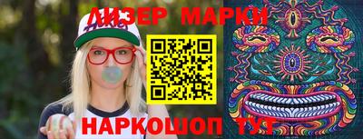 MESCALINE Кингисепп