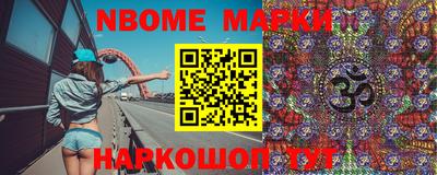 марки lsd Кинель