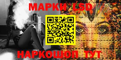 марки lsd Кинель