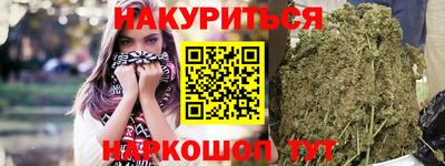 MESCALINE Кингисепп