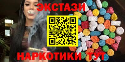 MESCALINE Кингисепп