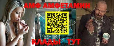 амф Кимры