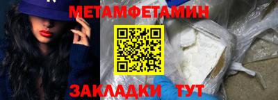 MESCALINE Кингисепп