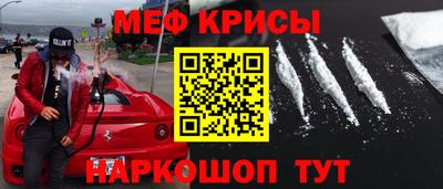 MESCALINE Кингисепп