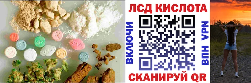 Лсд 25 экстази ecstasy Тула