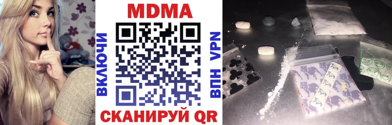 МДМА VHQ Тула