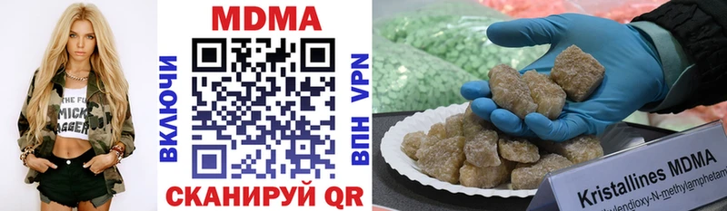 MDMA crystal  наркотики  Тула 