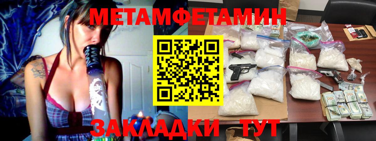 Первитин винт Тула