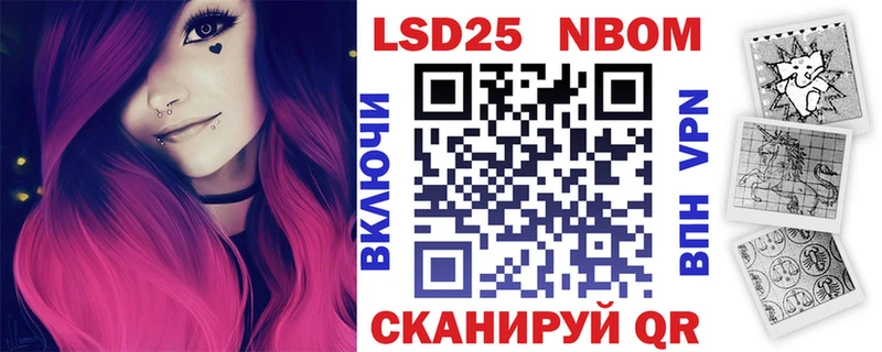 Марки NBOMe 1,8мг ссылка на мегу ТОР Тула