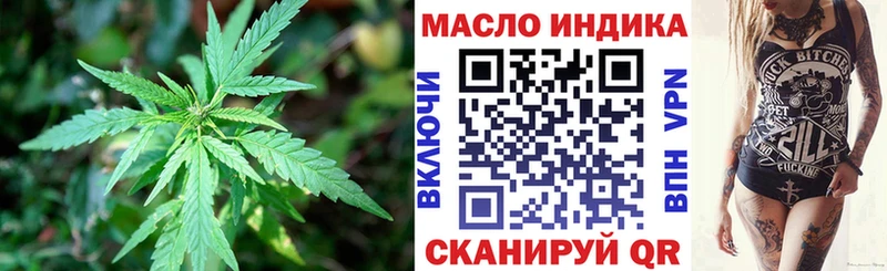 Дистиллят ТГК Wax  Тула 