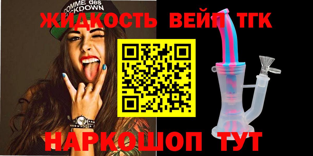Тула  Дистиллят ТГК гашишное масло  Вход с VPN 