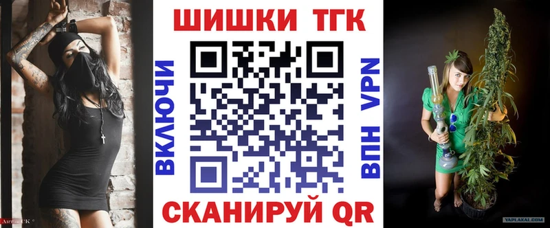 Шишки марихуана конопля  Тула 