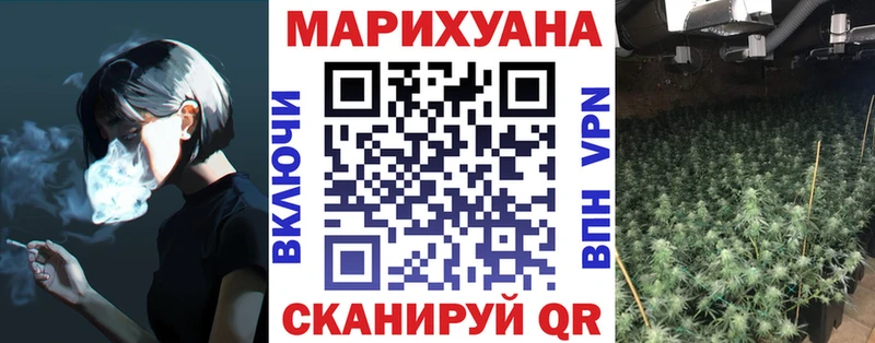 Марихуана план Тула