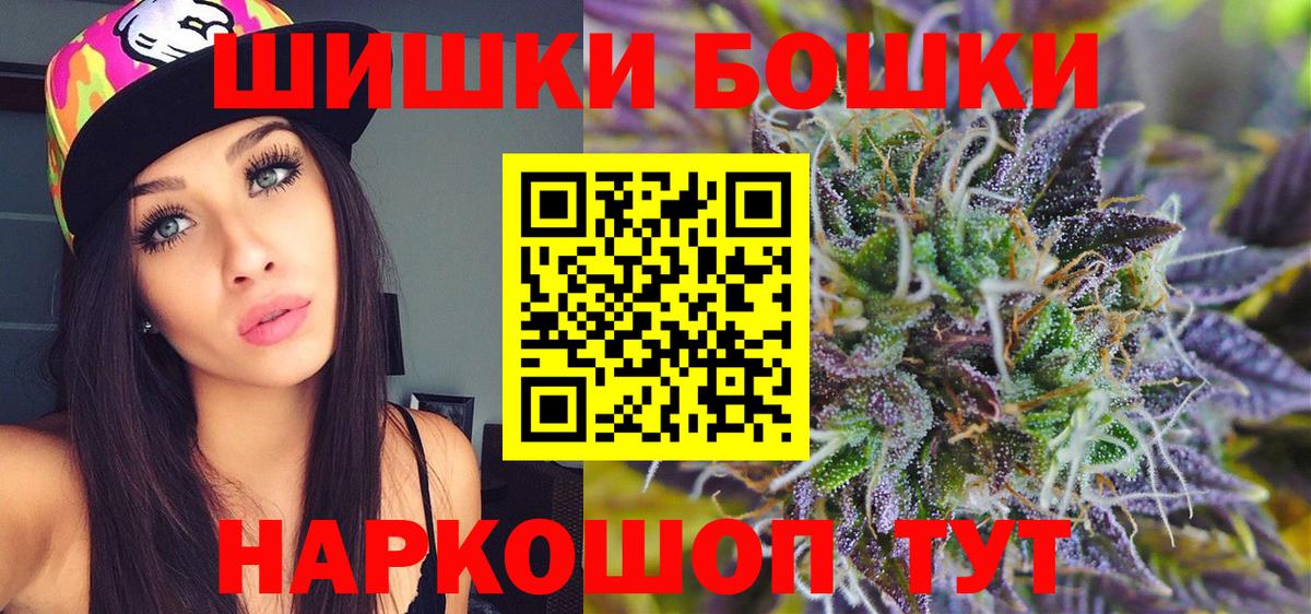 Шишки марихуана VHQ Тула