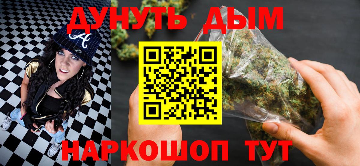 Тула  Бошки марихуана VHQ  Вход с VPN  Бошки марихуана White Widow 